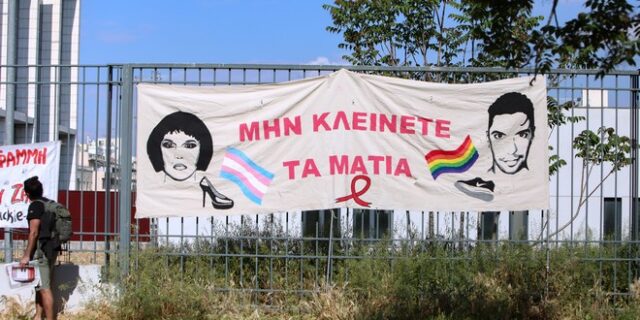 Φόνος Ζακ Κωστόπουλου: Τέσσερις αθώοι, ένας στο σπίτι του και ένας φυλακή