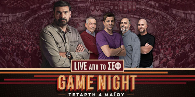 LIVE από το ΣΕΦ: Ο ασύλληπτος Ολυμπιακός “καταβρόχθισε” τη Μονακό και πήγε στο Final Four