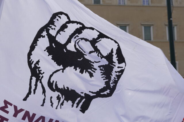 ΚΚΕ για Πρωτομαγιά: “Φωτίζει το δρόμο της ανατροπής του σάπιου καπιταλιστικού συστήματος”