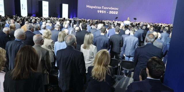 Συνέδριο ΝΔ: Τηρήθηκε ενός λεπτού σιγή για τον χαμό της Μαριέττας Γιαννάκου