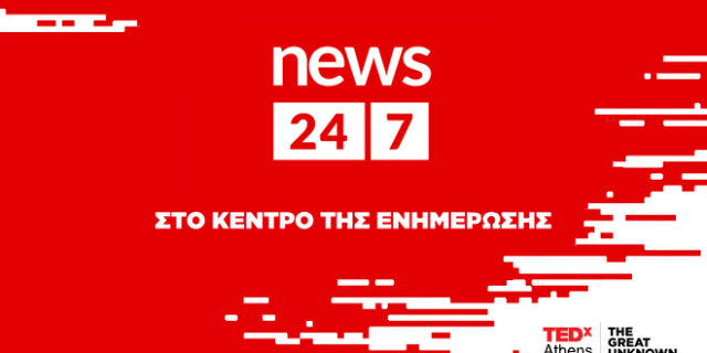 Το NEWS 24/7 συμμετέχει στο TEDxAthens