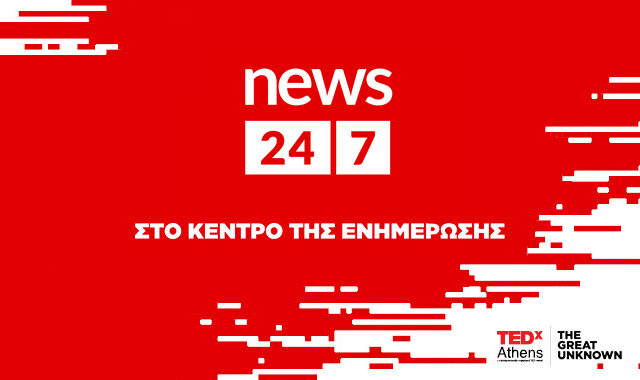 Το NEWS 24/7 συμμετέχει στο TEDxAthens