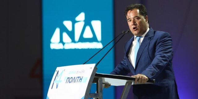 Γεωργιάδης: Ο Θεός μάς έσωσε – Φαντάζεστε όλα αυτά να τα είχαμε ζήσει με Τσίπρα;