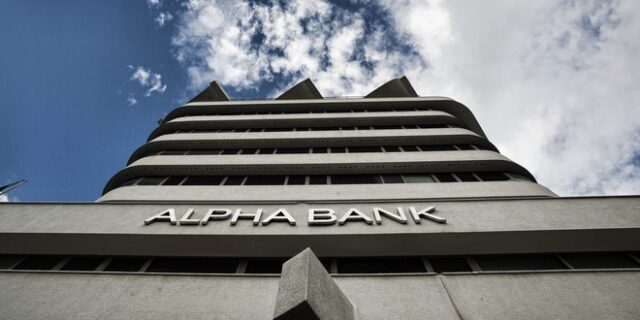 Alpha Bank: Στα 117,3 εκατ. ευρώ τα κέρδη μετά από φόρους το β’ τρίμηνο