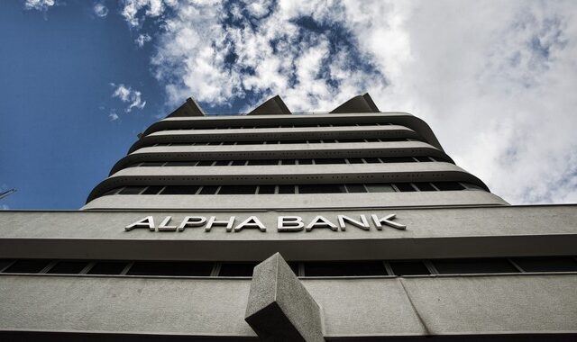 Alpha Bank: Στα 117,3 εκατ. ευρώ τα κέρδη μετά από φόρους το β’ τρίμηνο