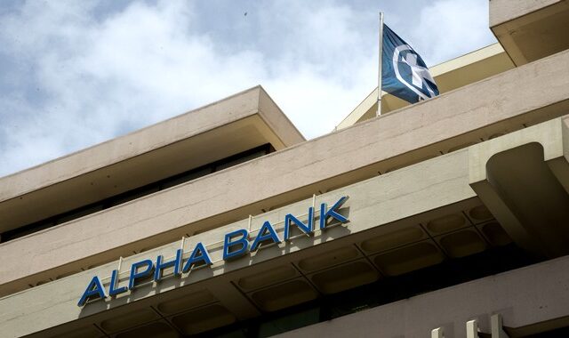 Alpha Bank: Πώληση κόκκινων δανείων 0,4 δισ. στη Hoist Finance