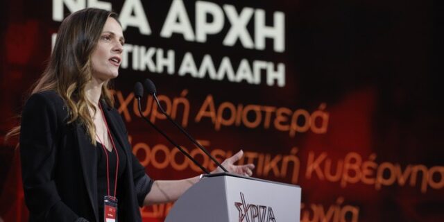 Η νέα Κεντρική Επιτροπή του ΣΥΡΙΖΑ