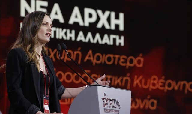 Η νέα Κεντρική Επιτροπή του ΣΥΡΙΖΑ