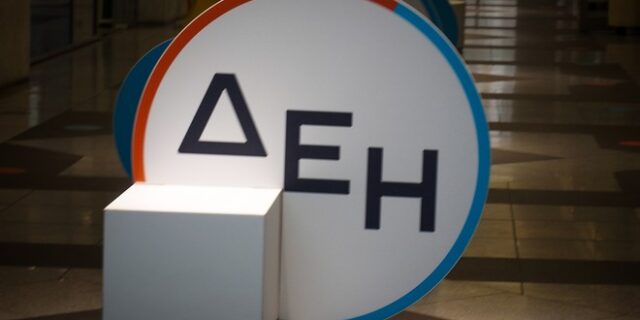 ΔΕΗ Ανανεώσιμες: Great Place to Work για δεύτερη συνεχή χρονιά
