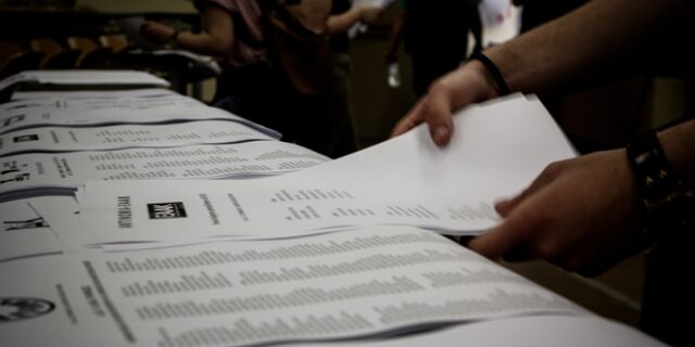 Φοιτητικές εκλογές: Την Τετάρτη ξαναστήνονται οι κάλπες μετά από τρία χρόνια