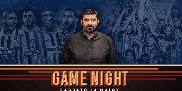 LIVE Game Night: Ασύλληπτος Άρης, αυτοκτονία ΑΕΚ, ήρωας Τσιμίκας, ξανά Panathinaikos και φιέστα Ολυμπιακού