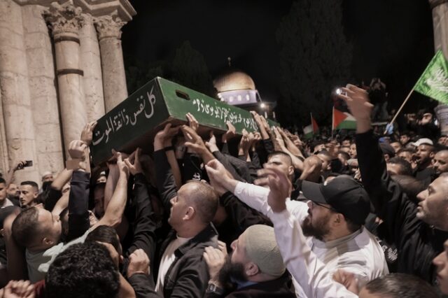 Ιερουσαλήμ: Τραυματίες και συλλήψεις στη διάρκεια κηδείας Παλαιστίνιου
