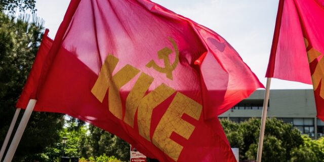 ΚΚΕ: “Το 2023 μπορεί να είναι μια ελπιδοφόρα χρονιά για τους λαούς”