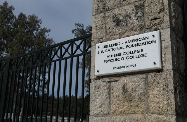 Η απάντηση του Κολλεγίου Αθηνών στο NEWS 24/7 για τον Κανονισμό περί παρενοχλήσεων