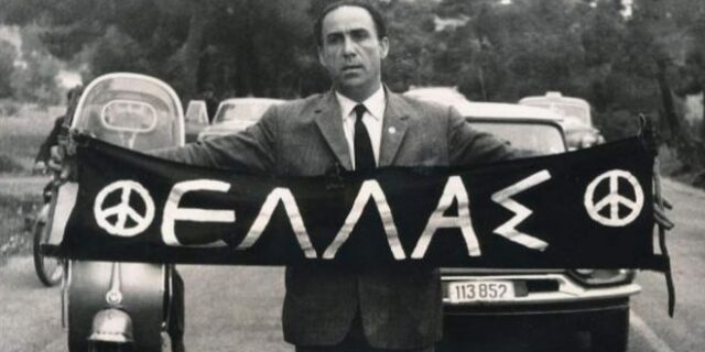 Γρηγόρης Λαμπράκης: 60 χρόνια από τη δολοφονική επίθεση εναντίον του αγωνιστή της Δημοκρατίας και της Ειρήνης