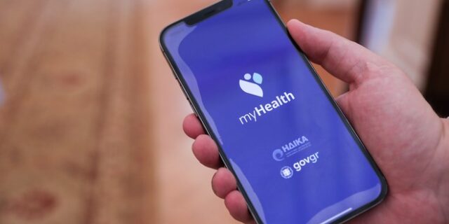 Διαθέσιμα για όλους το Ψηφιακό Βιβλιάριο Υγείας Παιδιού και το Εθνικό Μητρώο Εμβολιασμών Παιδιών και Εφήβων