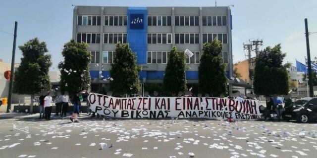 Προσαγωγές μελών του Ρουβίκωνα έξω από τα κεντρικά γραφεία της Νέας Δημοκρατίας