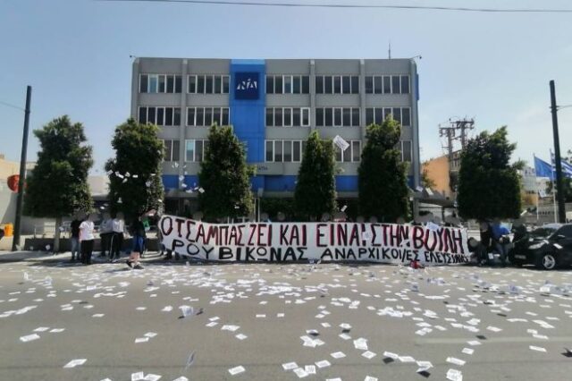 Προσαγωγές μελών του Ρουβίκωνα έξω από τα κεντρικά γραφεία της Νέας Δημοκρατίας