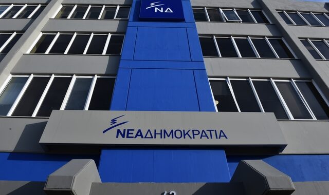 ΝΔ: “Πόντιος Πιλάτος” ο Ανδρουλάκης για τα υπερκέρδη στην ενέργεια