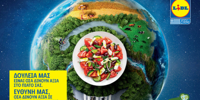 Για τη Lidl Ελλάς η βιώσιμη επιχειρηματικότητα είναι μονόδρομος