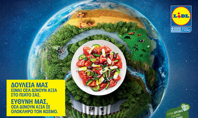 Για τη Lidl Ελλάς η βιώσιμη επιχειρηματικότητα είναι μονόδρομος
