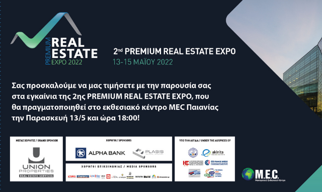Σε λίγες ημέρες το “1ο Premium Real Estate Forum” στο πλαίσιο της 2ης Premium Real Estate Expo 2022