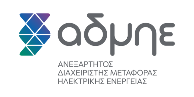 Ανακοίνωση ΑΔΜΗΕ