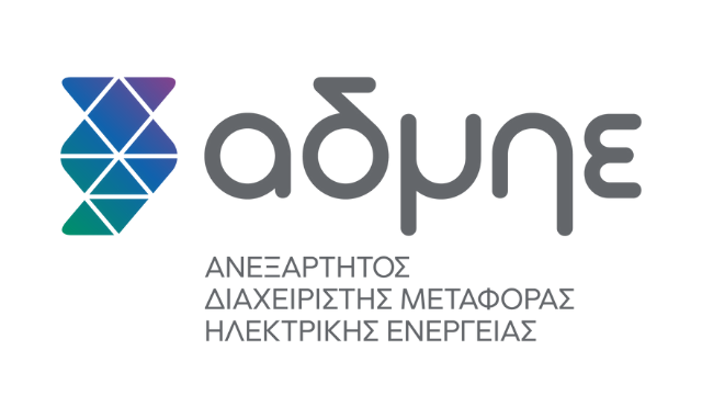 Ανακοίνωση ΑΔΜΗΕ