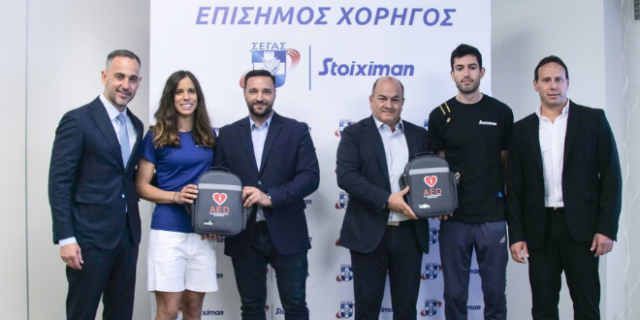 Επίσημος χορηγός του ΣΕΓΑΣ για τα επόμενα δύο χρόνια η Stoiximan