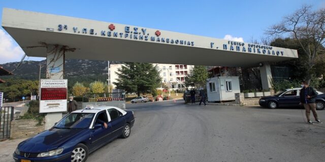 Θεσσαλονίκη: Θρίλερ με τον 43χρονο που πέθανε σε καρέκλα νοσοκομείου – Πνευμονική εμβολή η πιθανότερη αιτία