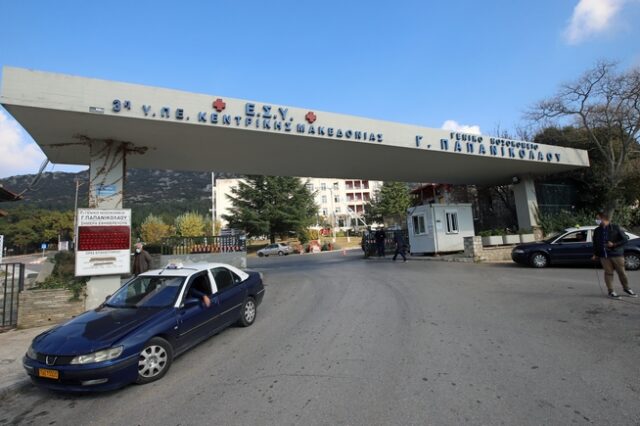 Θεσσαλονίκη: Θρίλερ με τον 43χρονο που πέθανε σε καρέκλα νοσοκομείου – Πνευμονική εμβολή η πιθανότερη αιτία