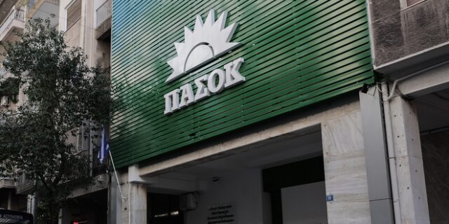 ΠΑΣΟΚ – ΚΙΝΑΛ: Προτεραιότητα να μην επιβραβευθεί η Τουρκία με νέους εξοπλισμούς