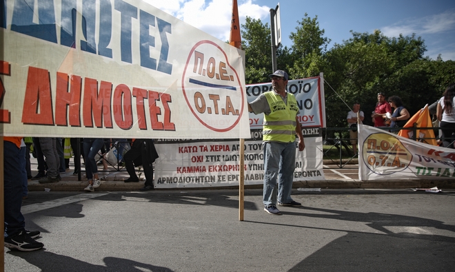 ΠΟΕ – ΟΤΑ: Πανελλαδική απεργία την Τρίτη και πορεία στην Αθήνα