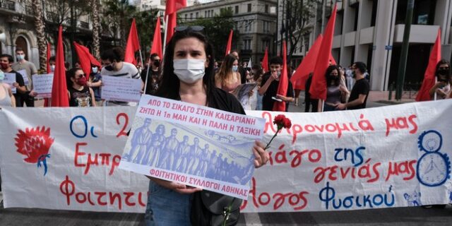 Εργατική Πρωτομαγιά 2022: Συγκεντρώσεις και κυκλοφοριακές ρυθμίσεις στο κέντρο της Αθήνας