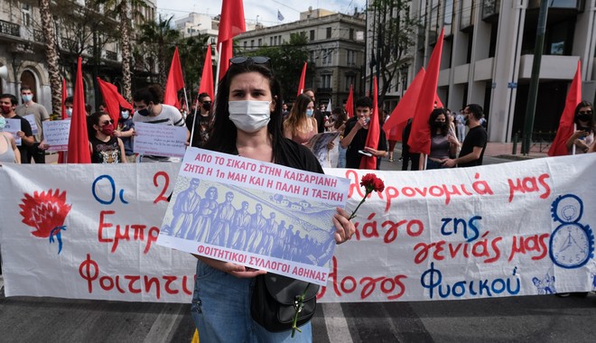 Εργατική Πρωτομαγιά 2022: Συγκεντρώσεις και κυκλοφοριακές ρυθμίσεις στο κέντρο της Αθήνας
