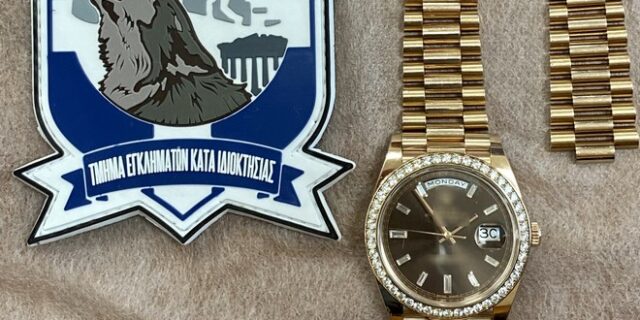 Aθήνα: Κατασχέθηκε “Rolex” που είχε κλαπεί σε ληστεία στην Κοπεγχάγη