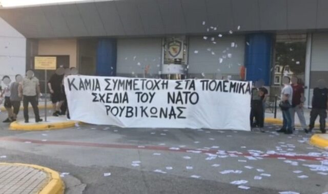 Ρουβίκωνας: Τρικάκια και συνθήματα κατά του ΝΑΤΟ έξω από το υπουργείο Άμυνας