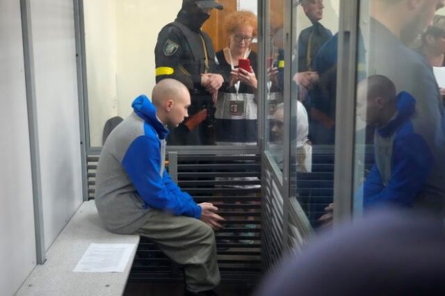Ουκρανία: Ξεκινά η πρώτη δίκη για έγκλημα πολέμου μετά τη ρωσική εισβολή στη χώρα