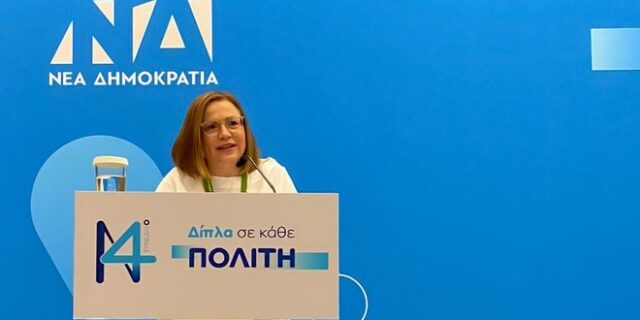 Μαρία Σπυράκη: Δεν είναι δυνατόν στελέχη της ΝΔ να αντιτίθενται στις Ανανεώσιμες Πηγές Ενέργειας
