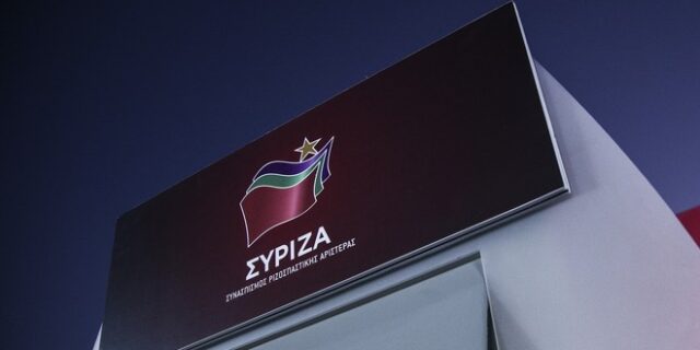 ΣΥΡΙΖΑ: Ο Μητσοτάκης ετοιμάζει απόδραση με πρόωρες εκλογές