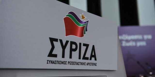 ΣΥΡΙΖΑ: “Φανερώνεται τι αποδέχθηκε ο κ. Μητσοτάκης στις ΗΠΑ με αντάλλαγμα τα χειροκροτήματα”