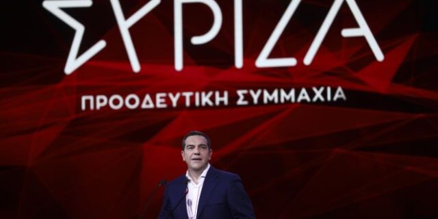 ΣΥΡΙΖΑ-Τσίπρας: Τι έχουν τα έρμα και ψοφάνε και μια ελπίδα