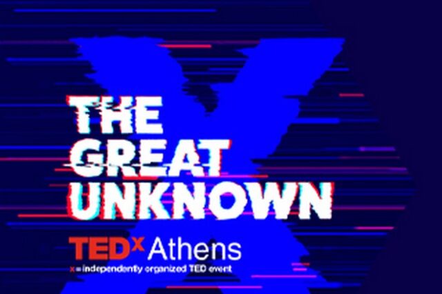 TEDxAthens 2022: Εξερευνώντας το Σπουδαίο Άγνωστο μέσω της Τέχνης!