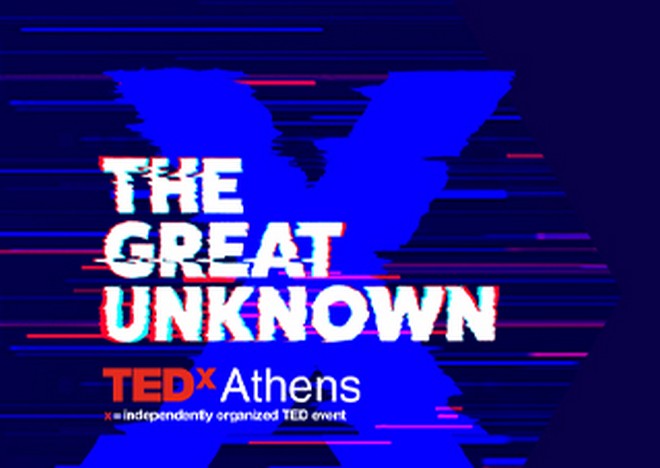 TEDxAthens 2022: Εξερευνώντας το Σπουδαίο Άγνωστο μέσω της Τέχνης!