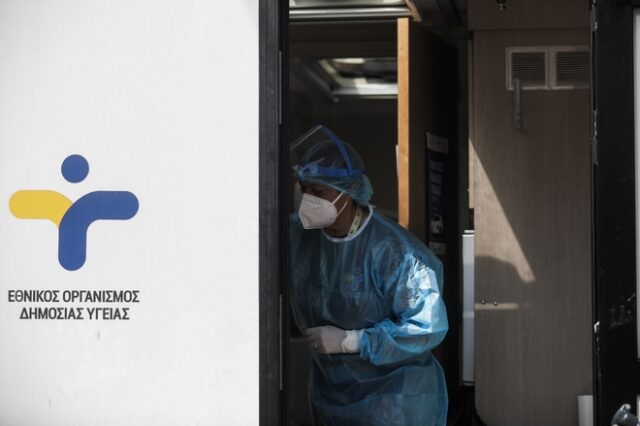 Κορονοϊός: 1.653 νέα κρούσματα σήμερα στην Αττική