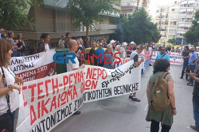 Θεσσαλονίκη: Συγκέντρωση διαμαρτυρίας για τον 54χρονο που χάνει το σπίτι του