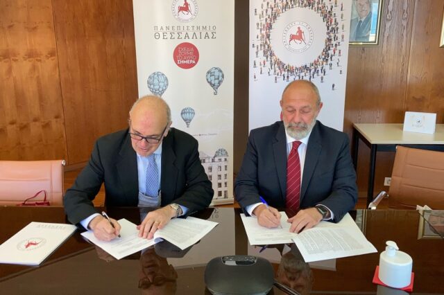 ΣΕΒ: Συμφωνίες συνεργασίας με τα Πανεπιστήμια Θεσσαλίας και Ιωαννίνων
