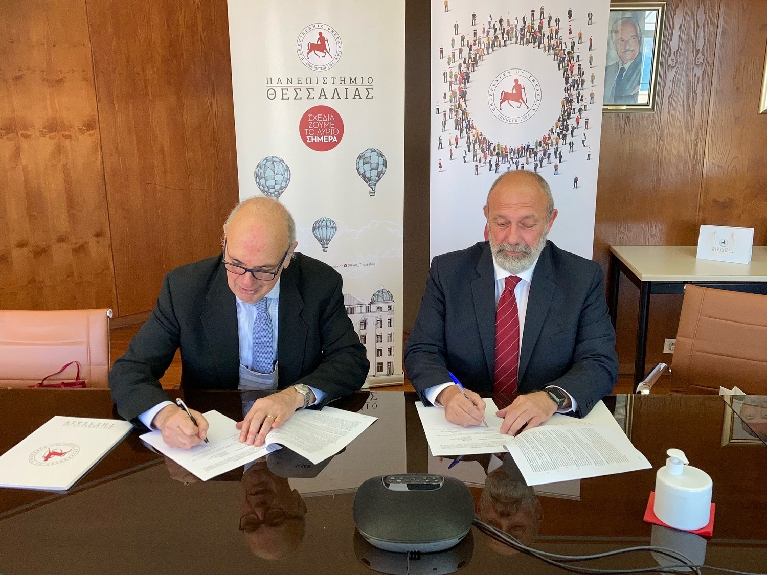 ΣΕΒ: Συμφωνίες συνεργασίας με τα Πανεπιστήμια Θεσσαλίας και Ιωαννίνων