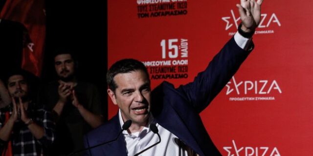 Κέρδισε το στοίχημα ο ΣΥΡΙΖΑ και ο Αλέξης Τσίπρας