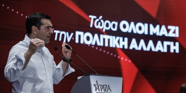 Τσίπρας: Είμαι αποφασισμένος να γίνει αισθητή η αλλαγή στον ΣΥΡΙΖΑ